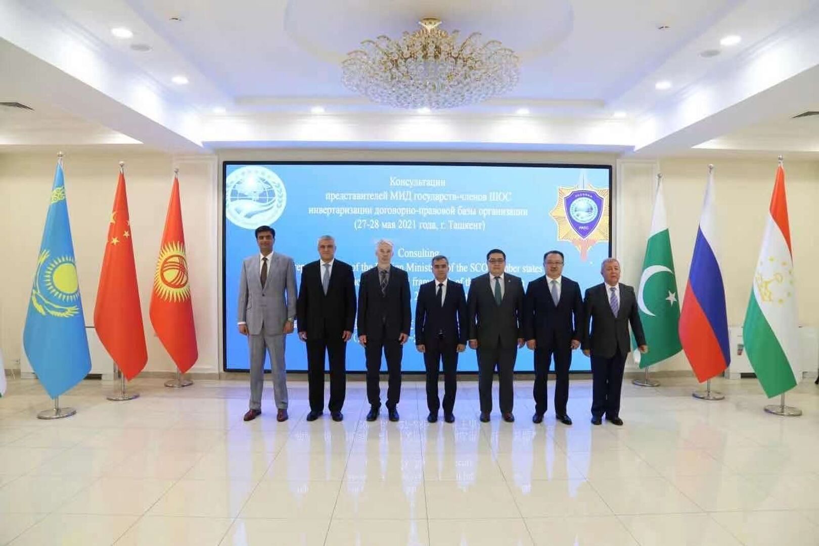 Представитель шос. Представитель шос. Шос 2023. Представитель шос. Представитель шос.